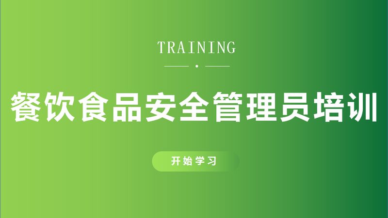 餐饮加盟店员工管理成本控制的关键因素