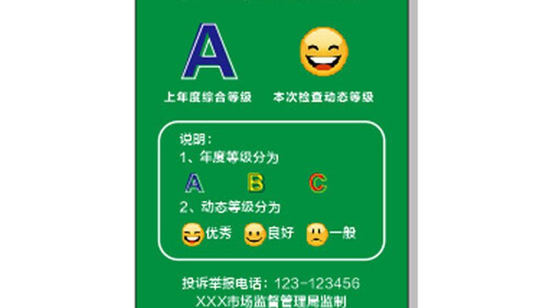 速冻食品保质期揭秘：如何正确储存与选择加盟代理