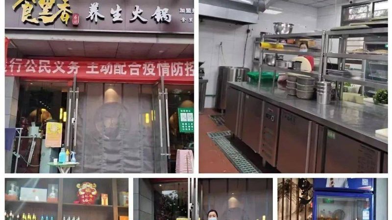中央厨房设备安装，远不止是把机器摆进车间